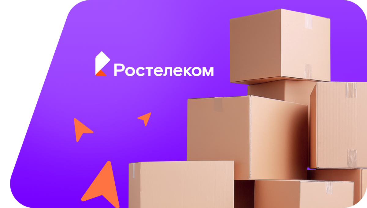 Переезд в новую квартирув&nbsp;Стародубе 